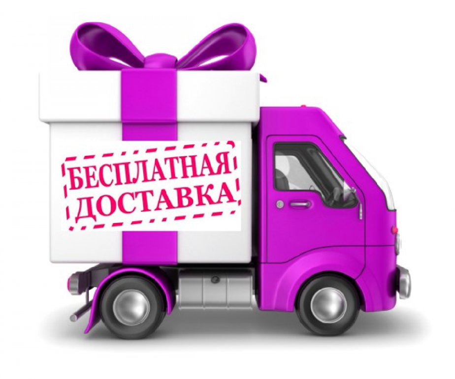 Доставка свежемороженой рыбы и морепродуктов бесплатно на дом или в офис
